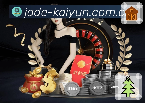 <strong>开云</strong>App 界面预览